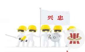 工地感想錄
